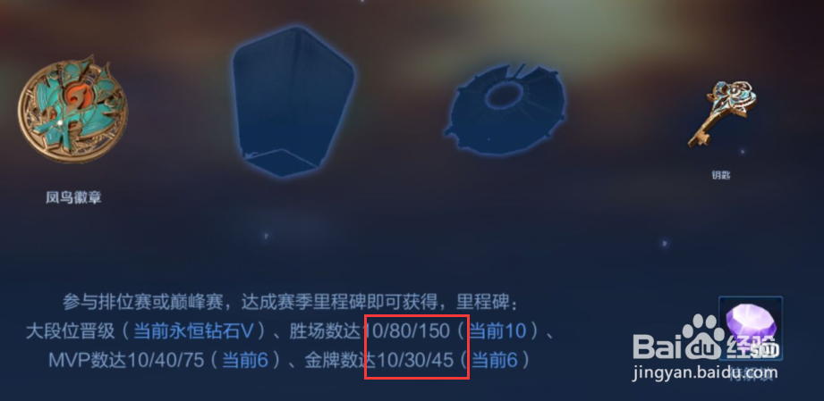 如何快速完成王者荣耀里的探索任务
