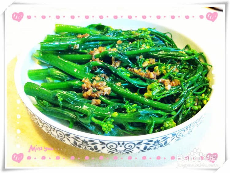 蒜蓉菜心怎么做