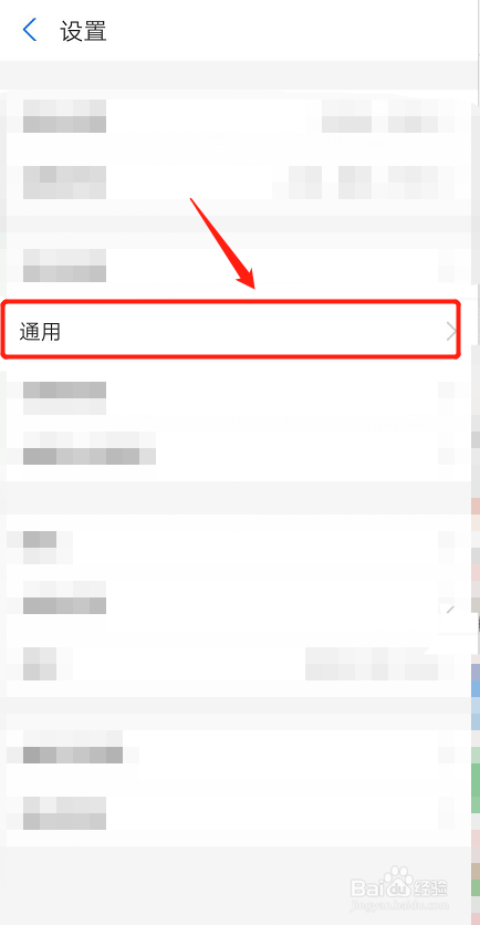 如何删除支付宝中的聊天表情