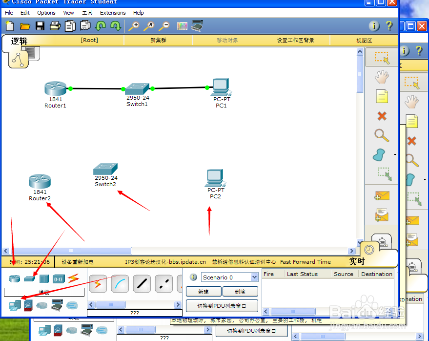 单臂路由怎么配置