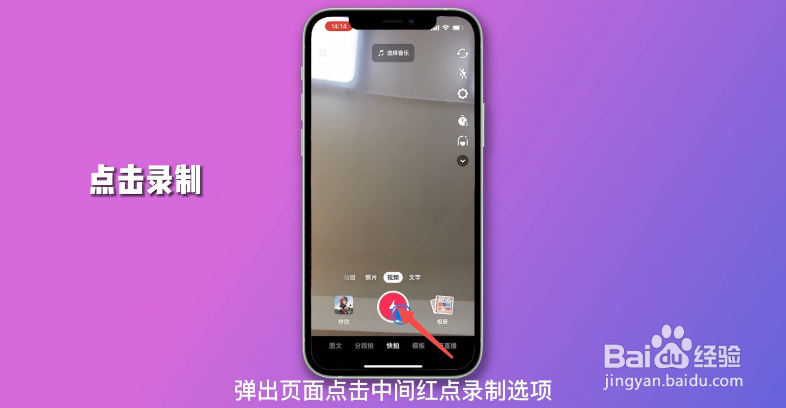 抖音日常在哪里找