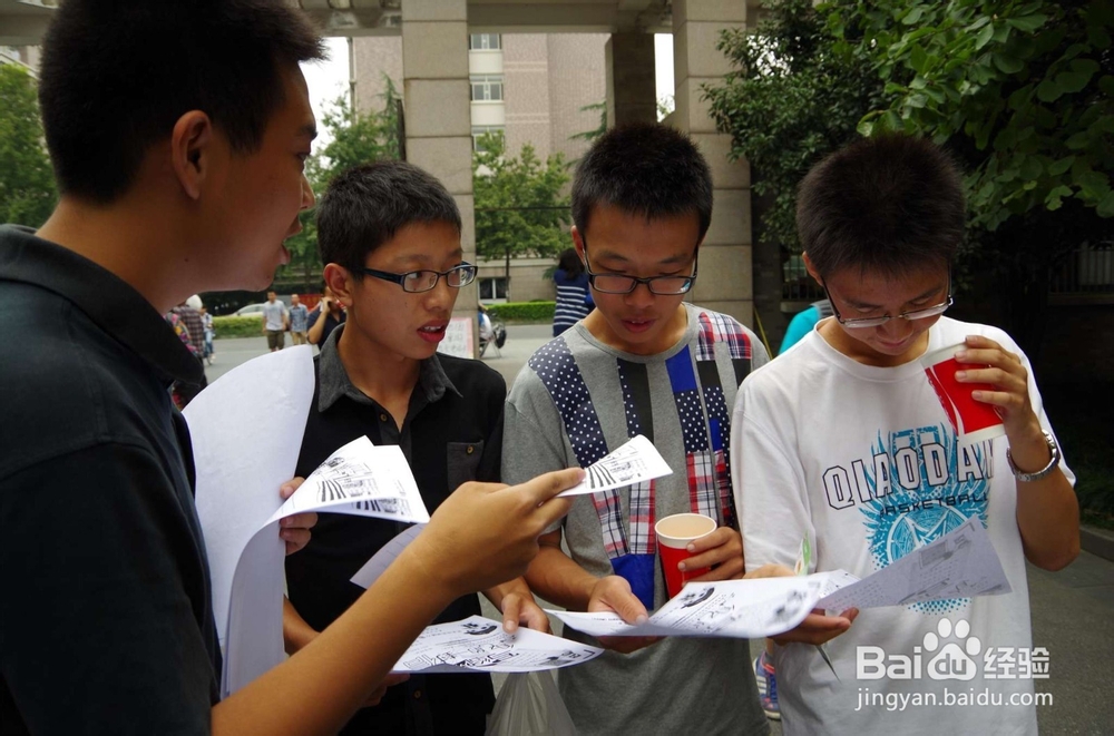 在校大学生怎么赚零花钱