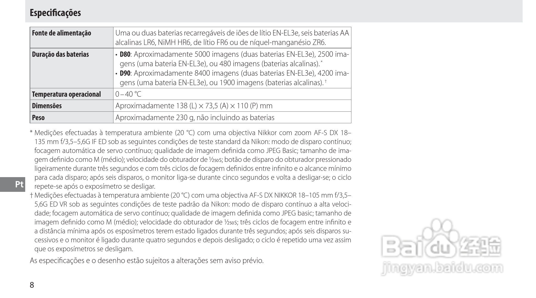 Nokon MB-D80数码单反相机使用说明书:[9]