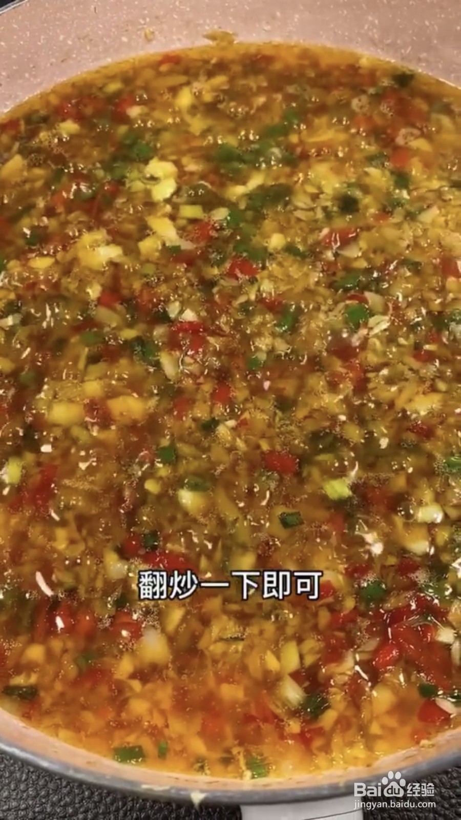 蒜蓉酱的做法