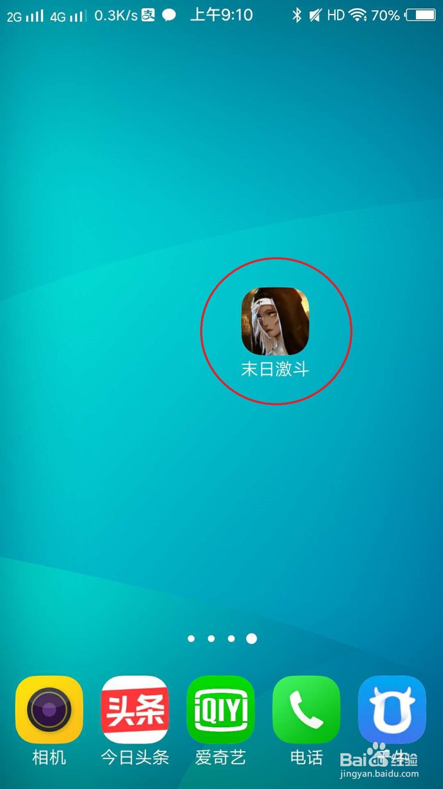 末日激斗如何进行关卡战斗？