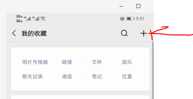 微信同时发送文章和录音