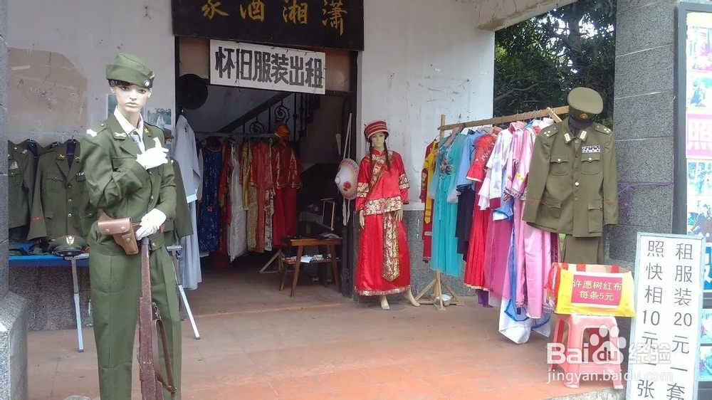 领略不同国家的构造设计--中山影视城