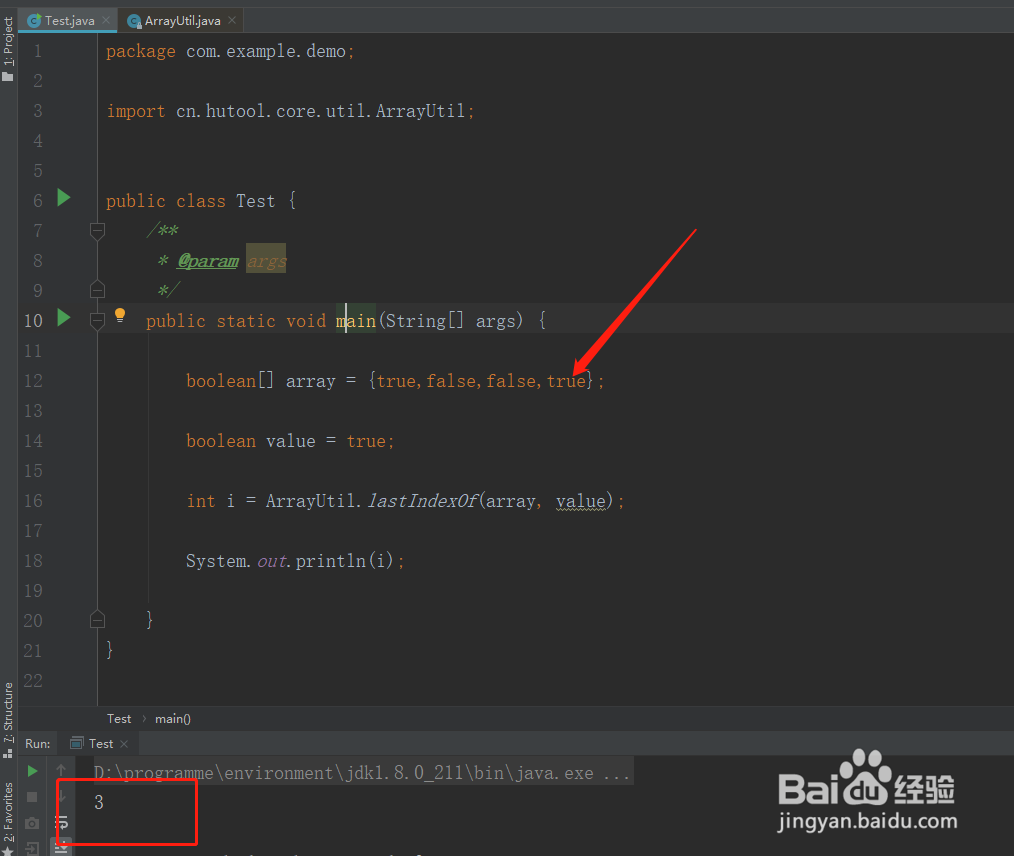 java返回boolean数组中指定元素所在最后的位置