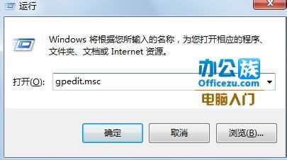 教你关闭Windows自动更新要求重启的窗口提示