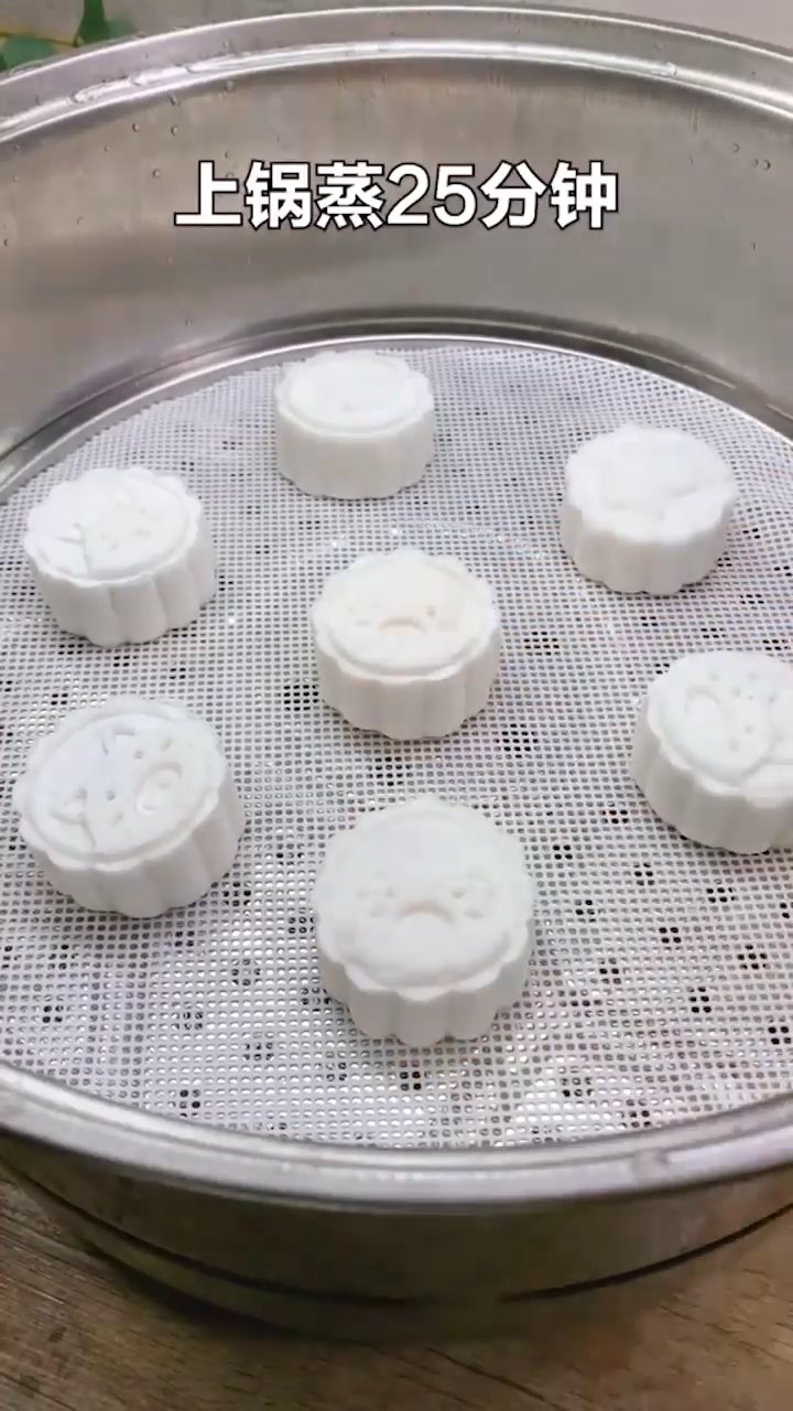 水晶月饼怎么做？