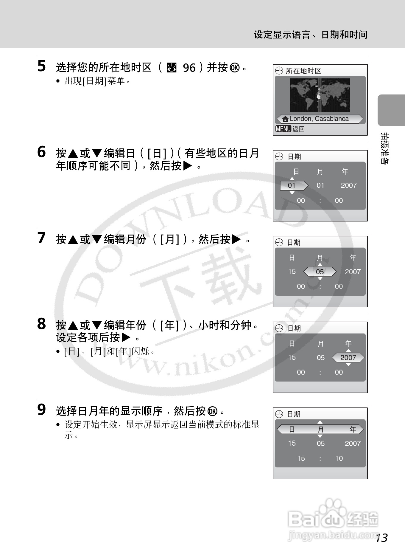 Nikon COOLPIXL12数码相机用户手册:[3]