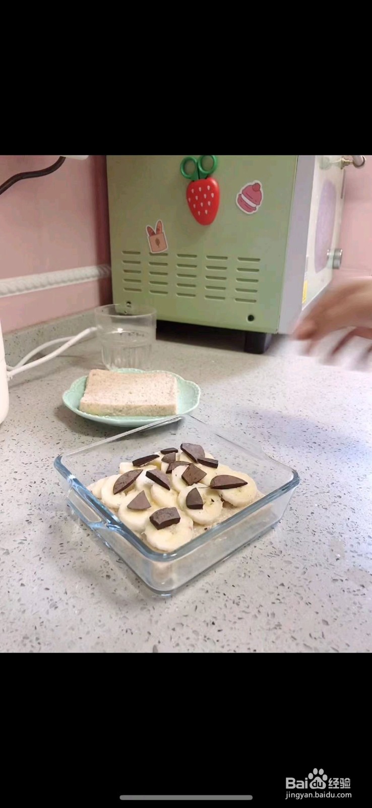 港式香蕉可可法式吐司