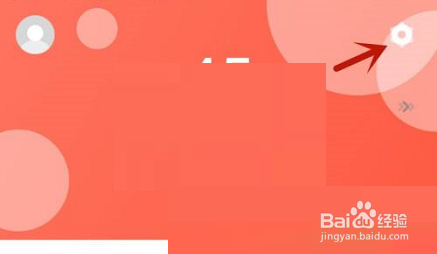 360手机助手关闭健康提醒方法