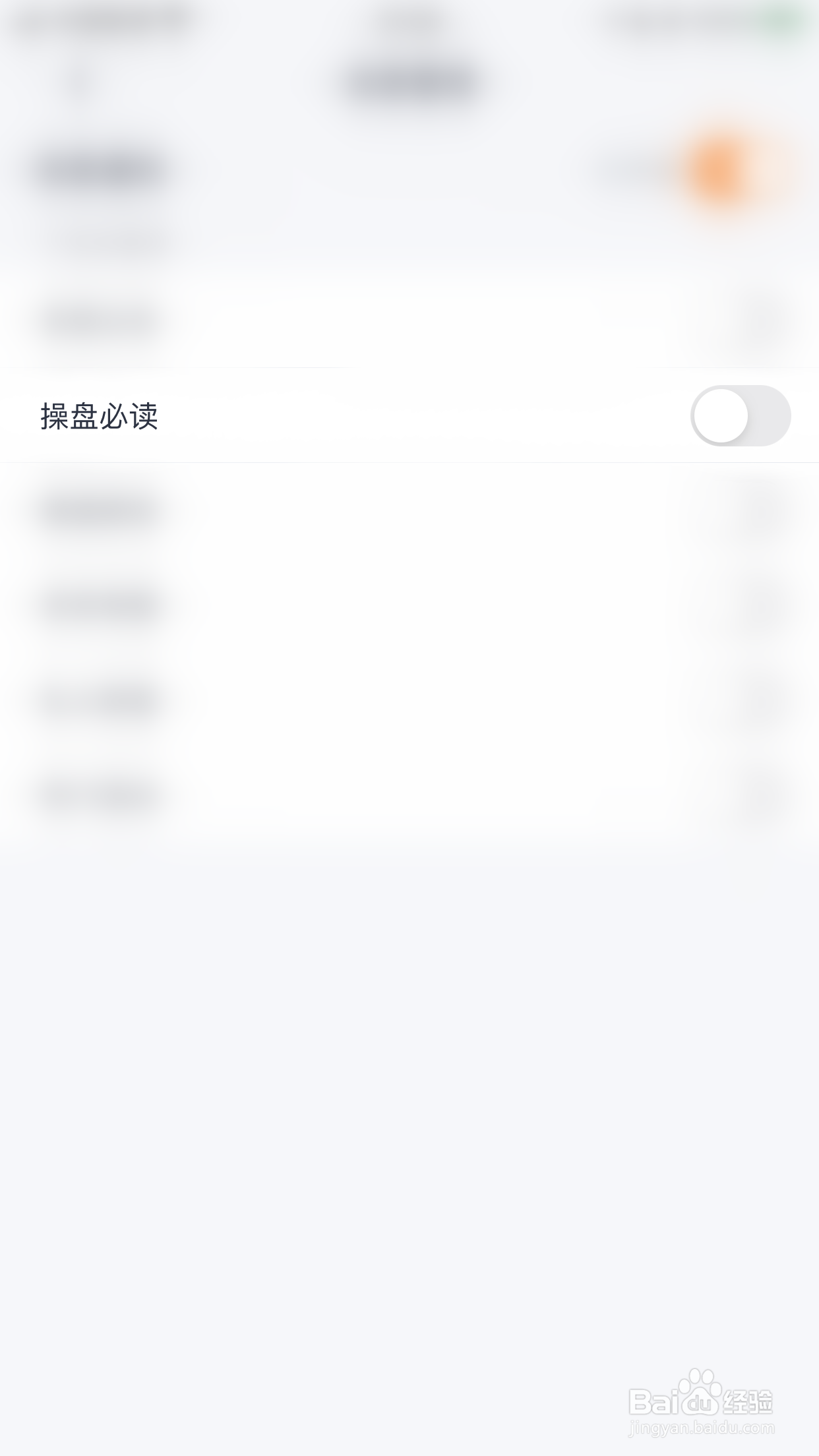 恒泰九点半怎么关闭操盘必读