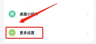 怎么在优健康APP清空所有数据