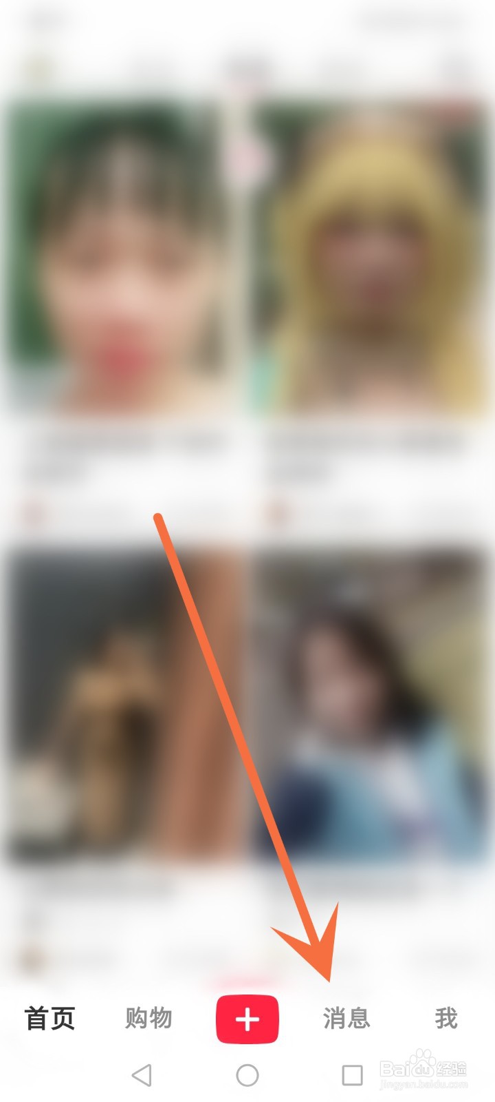 怎么加入小红书搭子群