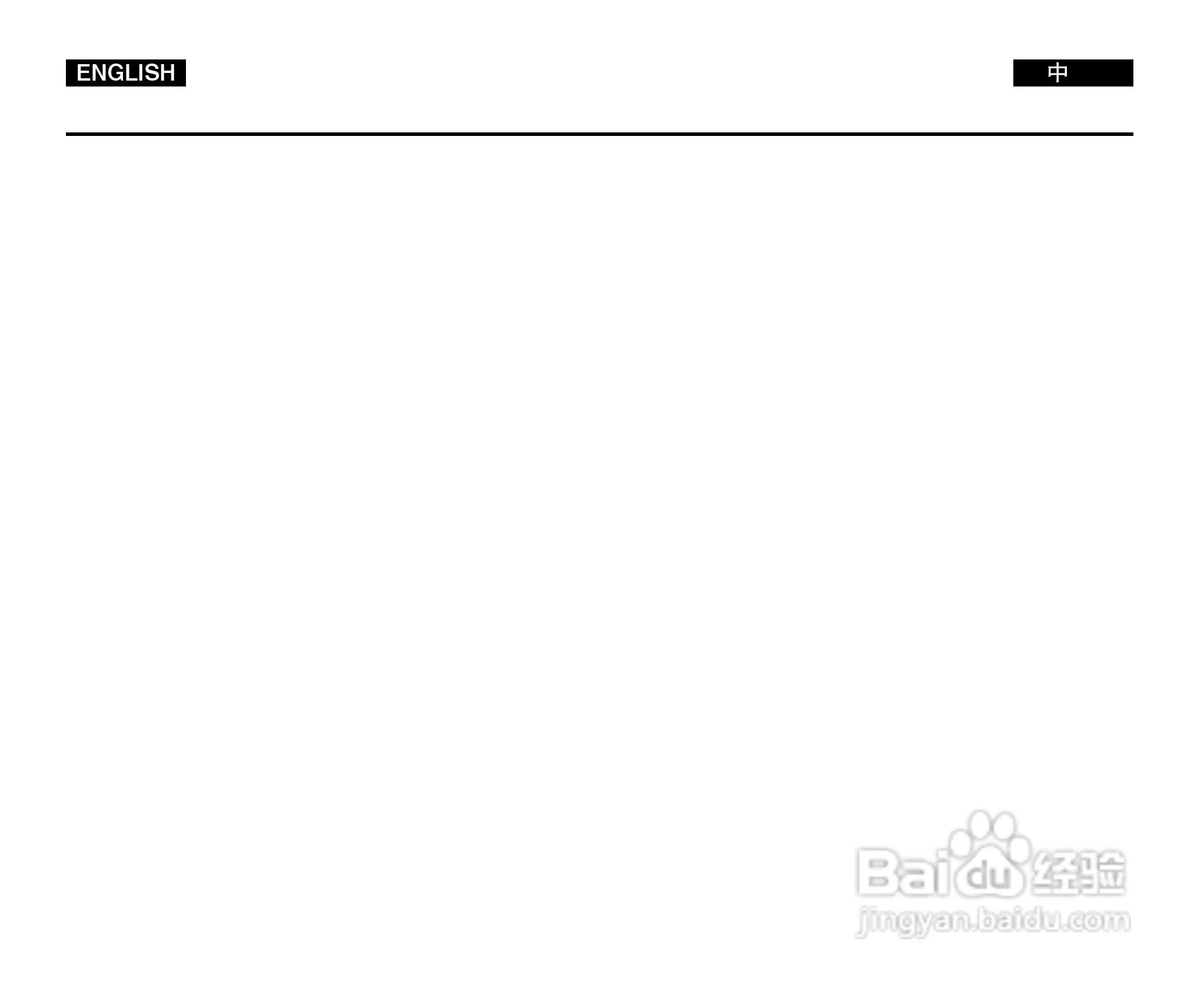 三星VP-D380i数字摄录一体机用户说明书:[1]