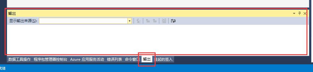 vs2015中如何打开