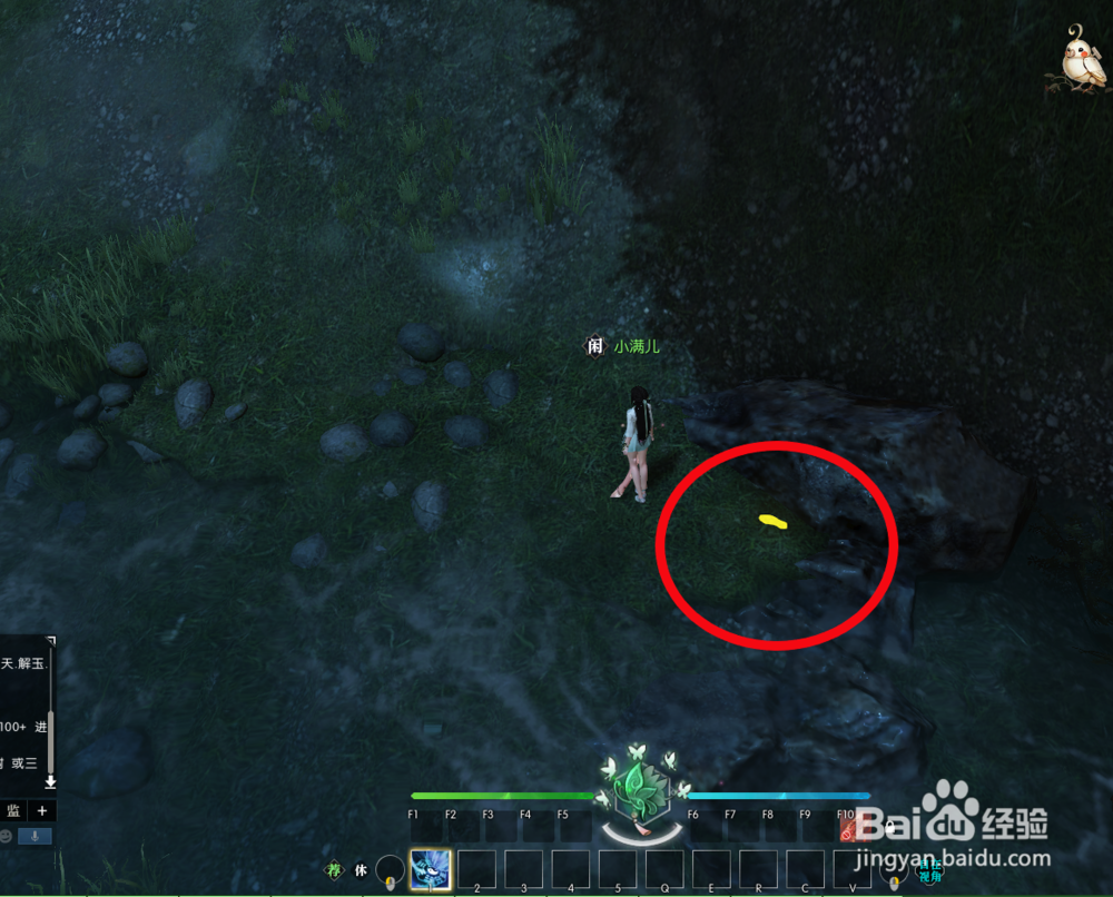 逆水寒锦书难托任务详细攻略