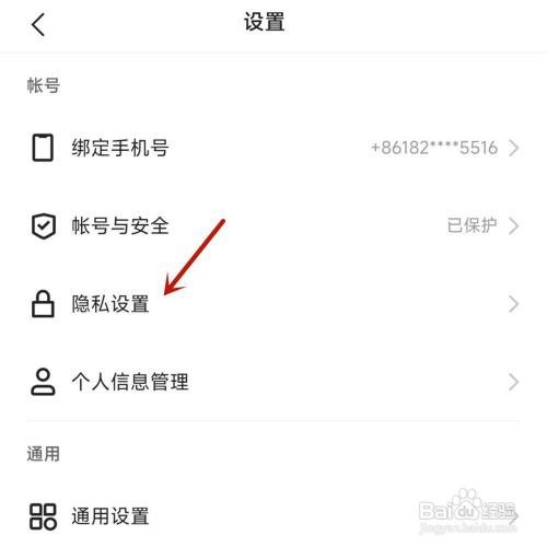 快手一键防暴如何打开