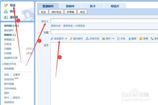 如何将 EML 文件转成 PDF 文件
