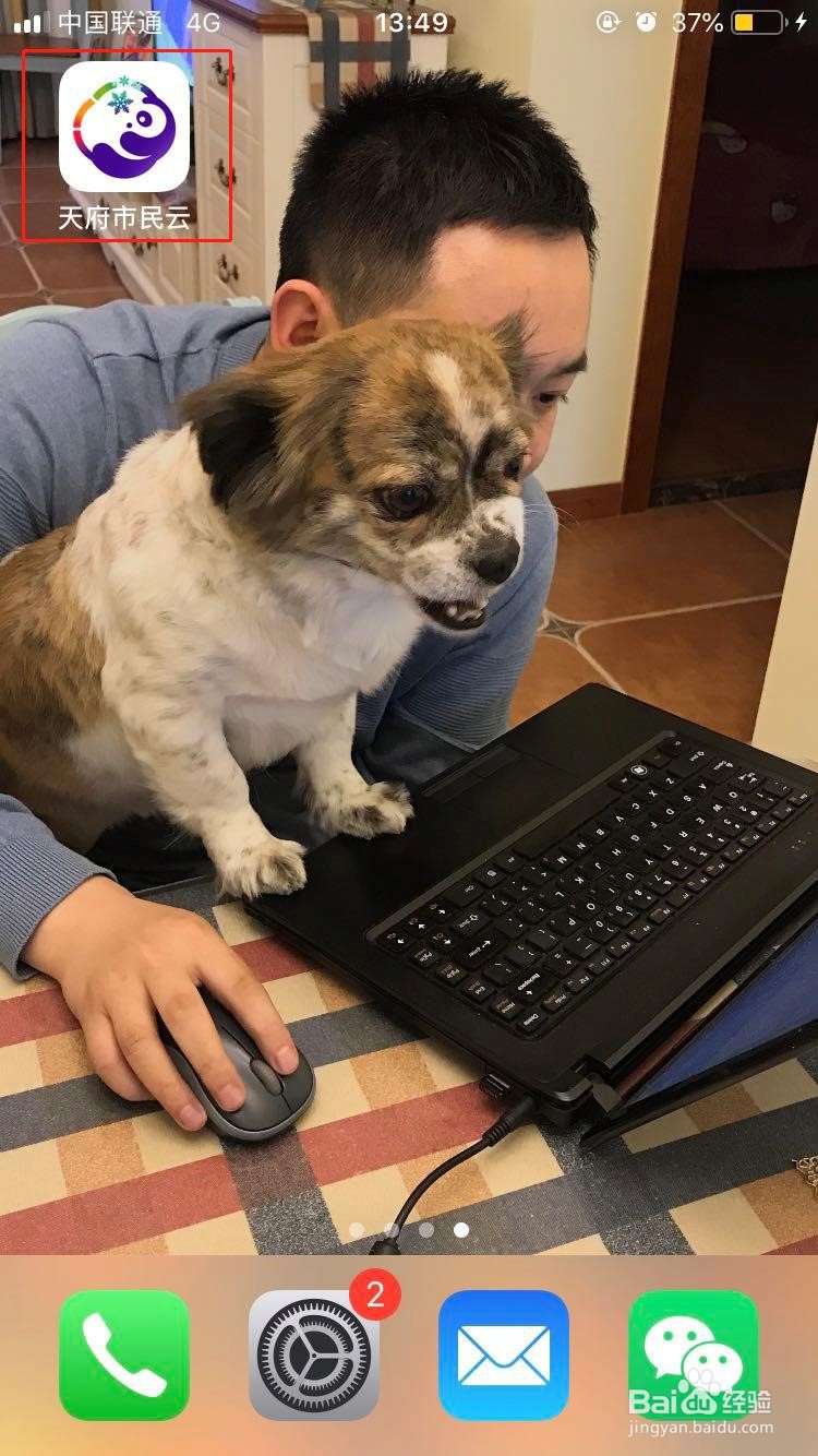 《个人住房信息查询记录》查询和打印操作方法