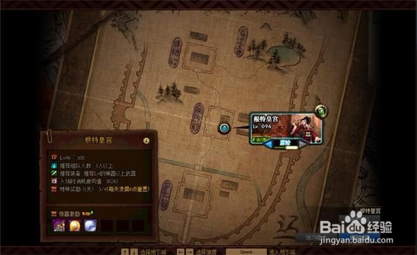 DNF日常板砖小技巧