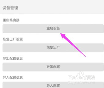 能连接上wifi但不能上网的原因