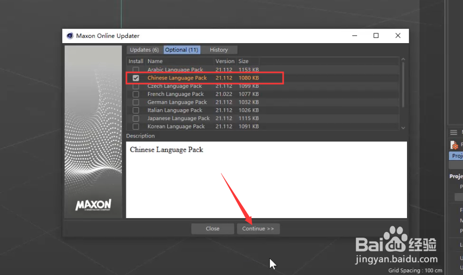 C4DR21版本怎么切换中文版呢