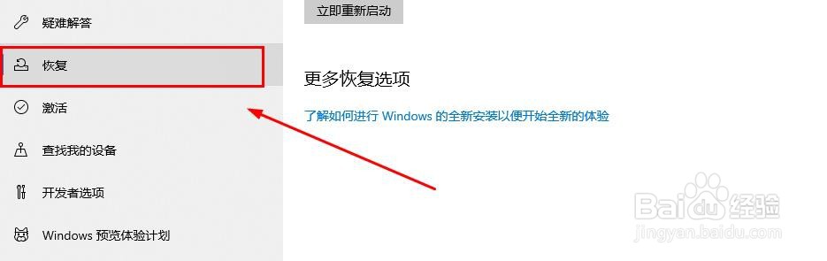 电脑怎样重装系统