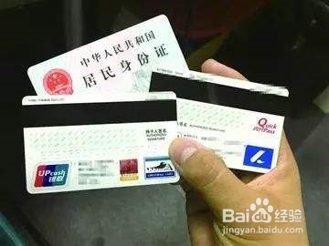 银行卡弯曲了怎么解决