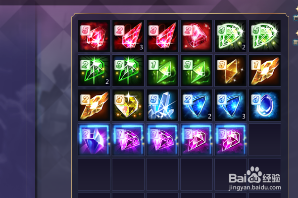 300英雄中怎么合成宝石