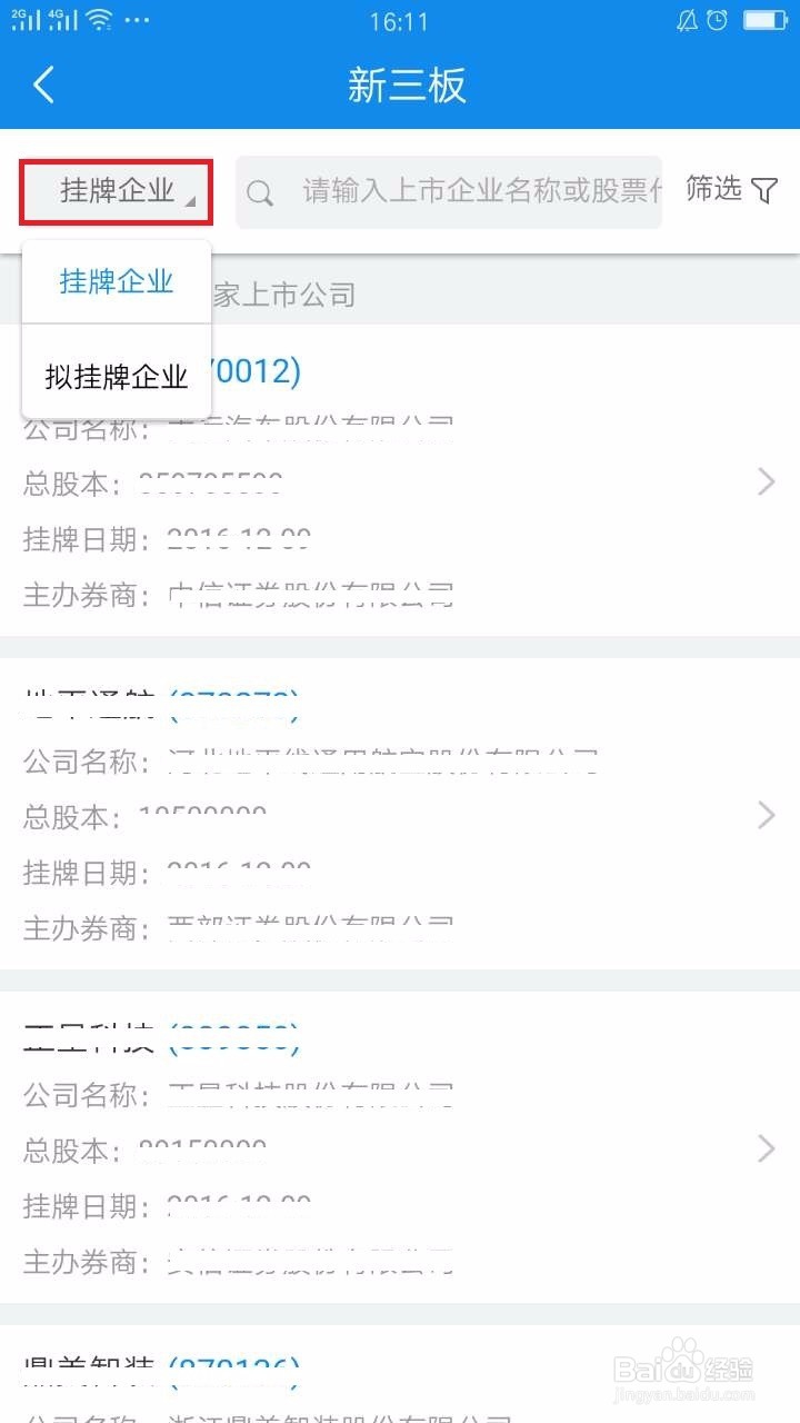 刚入职场的你应该有什么技能？