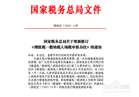 怎样合理使用字体