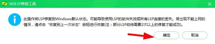 电脑网络异常不能上网怎么办?