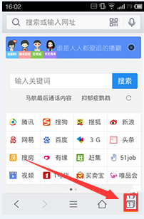 手机QQ浏览器怎么无痕浏览