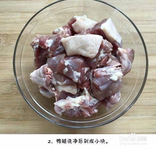 经典酱香啤酒鸭