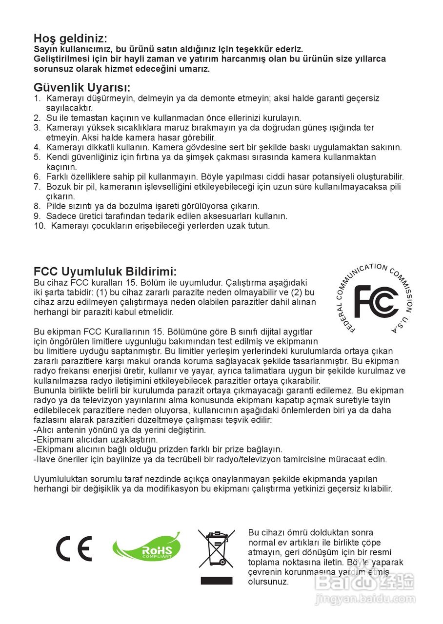 HD-DV摄像机用户手册:[31]