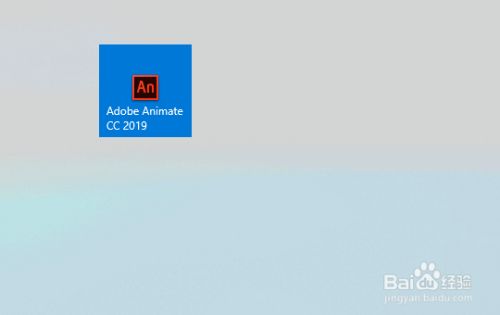 Animate怎么设置背景色 百度经验