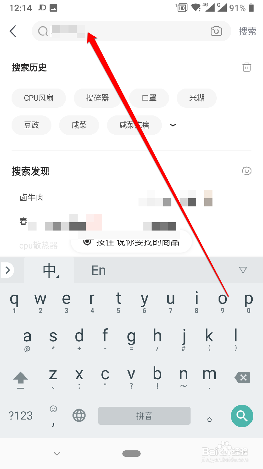 怎么让车收音机信号更好