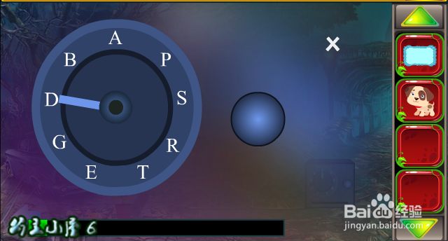 小游戏 救援贪玩的大象 通关 攻略