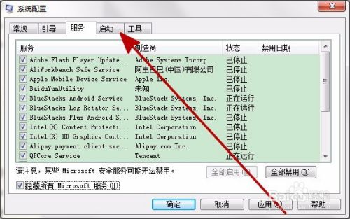 电脑提示Windows资源管理器已停止工作怎么办