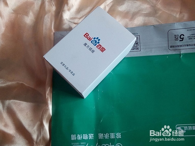 #首晒#老年人怎样开箱验收奖品