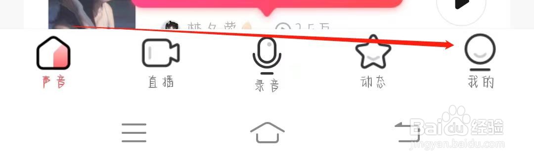 荔枝开启显示锁屏控制