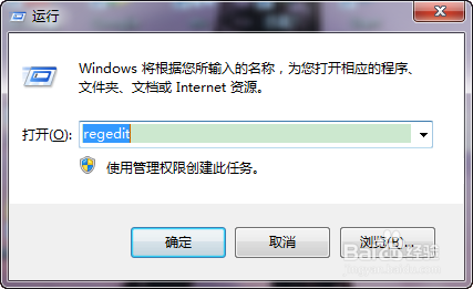 office2013如果默认新建doc文档