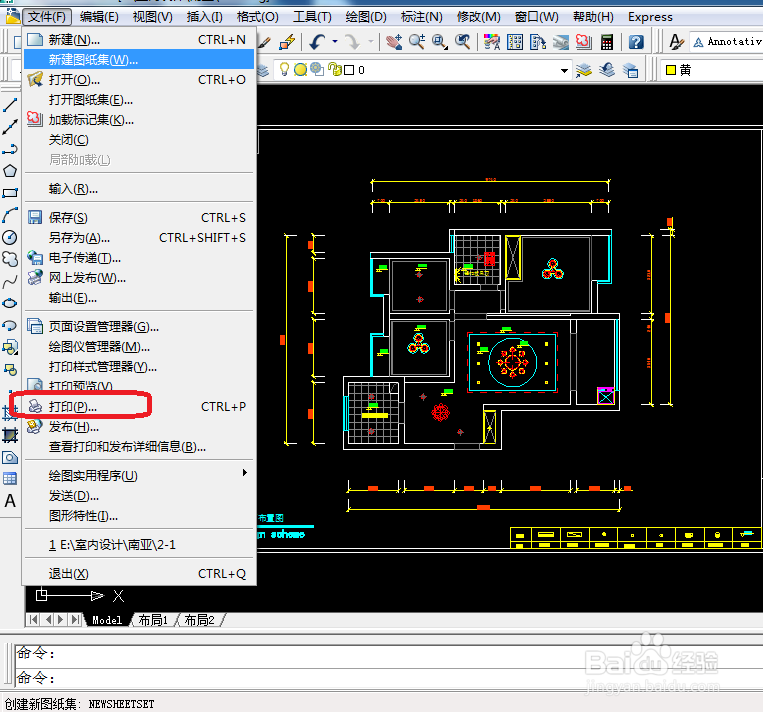 <b>cad怎么保存jpg</b>