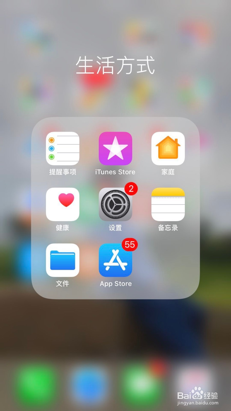 怎么取消口碑的定位授权功能