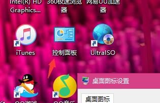 联想win10账户名称改不了