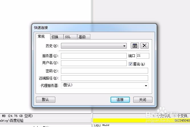 sdcms网站忘记后台登录密码怎么办
