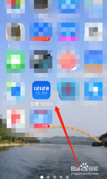 色盲驾驶证到期了怎么换证